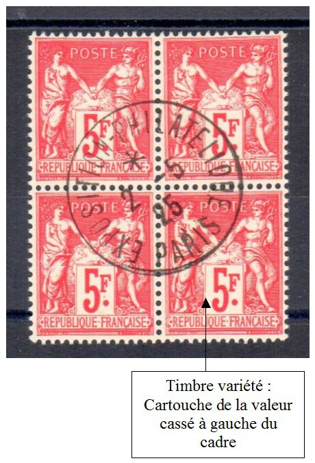 216-2 - Philatelie - timbre de France de collection