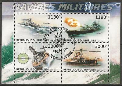 2GBURUNDI2012 - Philatelie - Série de 4 timbres du Burundi sur la seconde guerre mondiale - Timbres de guerre