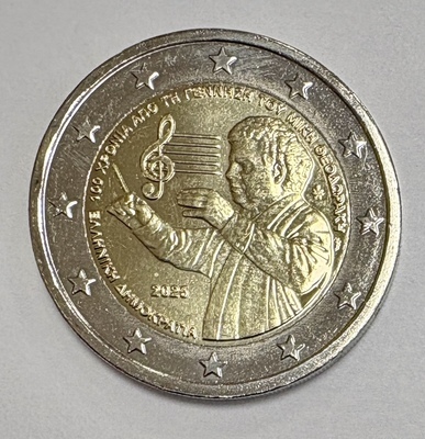 2€GRE2025THEODORAKIS, Philatélie 50, Pièce de 2€ commemorative Grèce 2025
