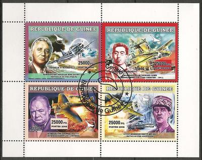 2GREPGUINEE2006AVIONS - Philatelie - Série de 4 timbres de République de Guinée sur la seconde guerre mondiale - Timbres de guerre