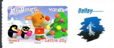 3988B - Philatelie - timbre de France personnalisé
