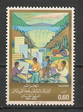 713 - Philatélie - Timbres de collection d'Algérie
