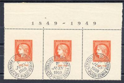 841b - Philatélie - timbre de France de collection N° Yvert et Tellier 841 b oblitéré