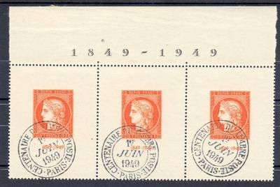 841b - Philatélie - timbre de France de collection N° Yvert et Tellier 841 b oblitéré