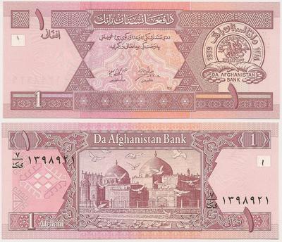 Afghanistan - Pick 64a - Billet de collection de la banque d'Afghanistan - Billetophilie - Banknote