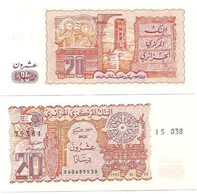 Algérie - Pick 133 - Billet de collection de la banque centrale d'Algérie - Billetophilie