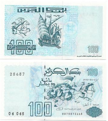 Algérie - Pick 137 - Billet de collection de la banque centrale d'Algérie - Billetophilie