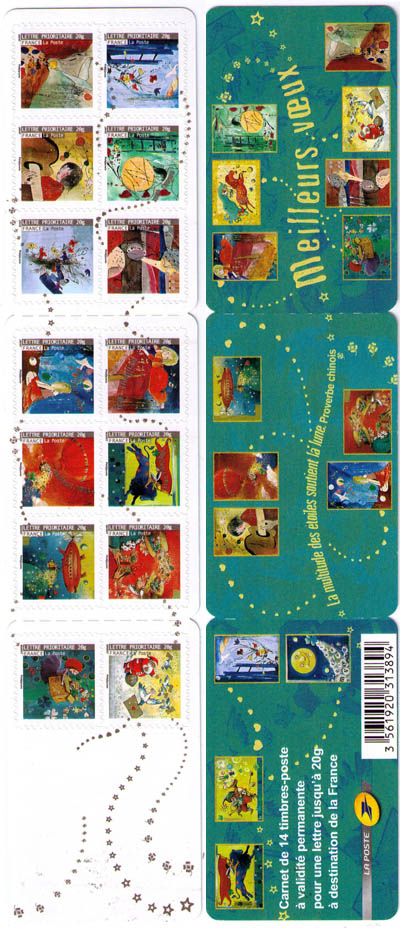 BC372 - Philatélie 50 - timbres de France adhésifs - timbres de collection Yvert et Tellier - Meilleurs Voeux 2009