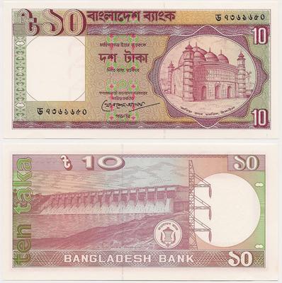Bengladesh - Pick 26c - Billet de collection de la Banque du Bengladesh - Billetophilie - Banknote
