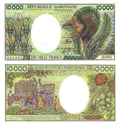 Billet Gabon Pick 7 - Philatelie - billet de banque du Gabon - billet étranger de collection