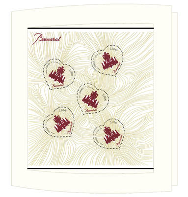 Bloc Baccarat - Philatelie - timbres de France de collection 2014