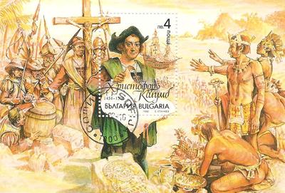 Philatélie - Blocs bulgarie - Timbres de collection