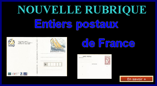 Carrousel entiers postaux