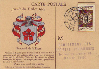 Carte 668 - Philatelie - carte maximum de France