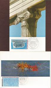 Cartes 1975 ++ - Philatélie 50 - cartes maximum de France - timbres de France de collection
