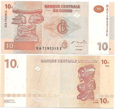 Congo - Pick 93 - Billet de collection de la Banque Centrale du Congo - Billetophilie