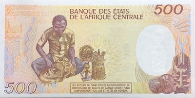 CONGOPK8c/1 - Philatélie 50 - Billet 500 Francs de la Banque Centrale du Congo N° Pick 8c
