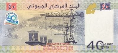 DJIBOUTIPK46/1 - Philatelie 50 - Billet de 40 Francs de la Banque centrale de Djibouti N° Pick 46