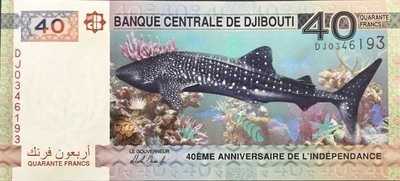 DJIBOUTIPK46 - Philatelie 50 - Billet de 40 Francs de la Banque centrale de Djibouti N° Pick 46