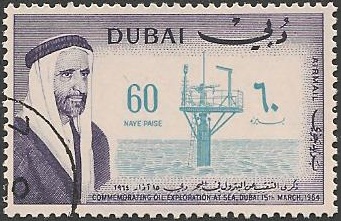 Philatélie - Dubai - Timbres de collection