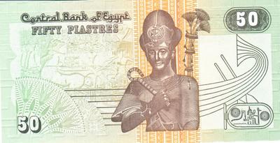 Egypte - Philatélie - billets de banque de collection