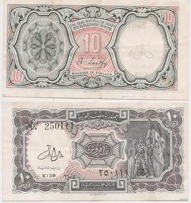 Egypte - Pick 183g - Billet de collection de la Banque de la Banque centrale d'Egypte - Billetophilie.jpeg