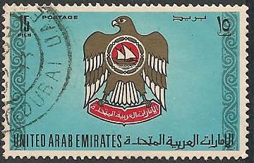 Philatélie - Emirats arabes unis - Timbres de collection