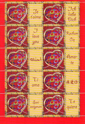 F3861Aa - Philatelie - feuille de timbres de France personnalisés - timbres de France de collection