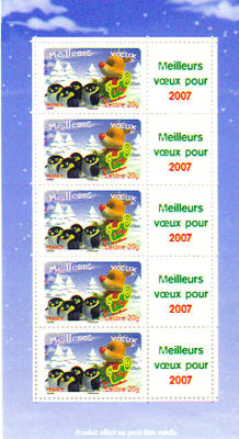 F3986Aa - Philatelie - feuille de timbres de France Personnalisés