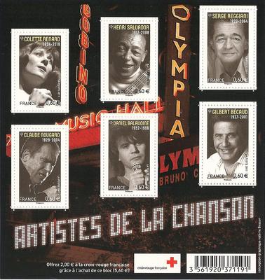 F4605 - Philatélie - Feuillet de timbres de France N° Yvert et Tellier 4605 - Timbres de collection