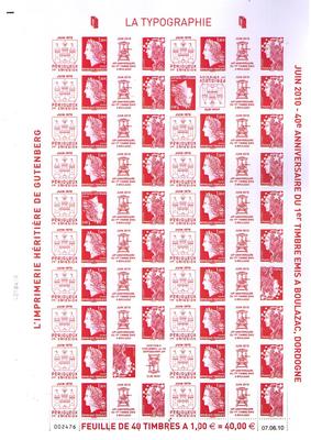 Philatélie 50 - série de 4 feuilles Marianne salon du timbre 2010 - 40ème anniversaire imprimerie - 3