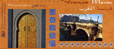 Emission commune - timbres de France et du Maroc - Philatélie 50 - 2001