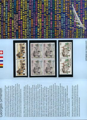 Emission commune - timbres de France et de Belgique - Philatélie 50 - 1994 - 2