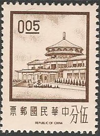 Philatélie - Formose - Timbres de collection