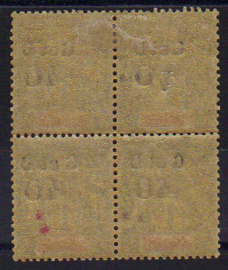 Guadeloupe 48 x 4 -3 - Philatelie - timbres de Guadeloupe avec variété