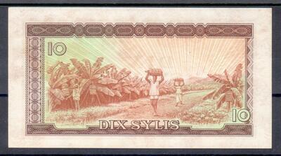 Guinée - Pick 16 - - Billet de collection de la Banque de la République de Guinée