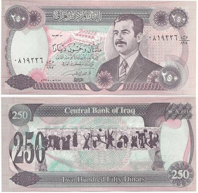 Irak - Pick 85a - Billet de collection de la Banque centrale d'Irak - Billetophilie