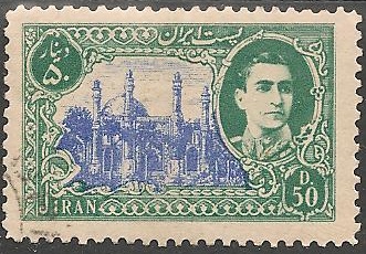 Philatélie - Iran - Timbres de collection