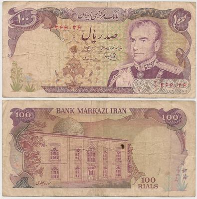 Iran - Pick 102c - Billet de collection de la Banque centrale d'Iran - Billetophilie