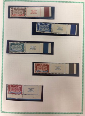 Israël 3 - Philatelie - collection de timbres d'Israël