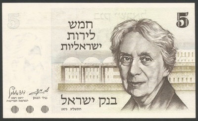 ISRAELPK38 - Philatelie 50 - Billet d'Israël N° Pick 38