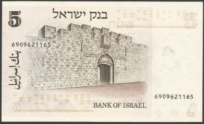 ISRAELPK38/verso - Philatelie 50 - Billet d'Israël N° Pick 38