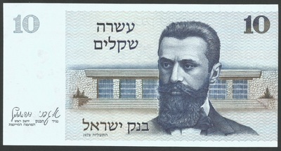 ISRAELPK45 - Philatelie 50 - Billet d'Israël N° Pick 45