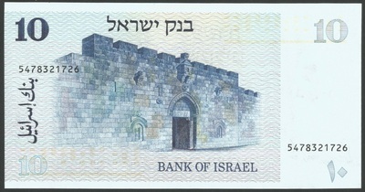 ISRAELPK45/verso - Philatelie 50 - Billet d'Israël N° Pick 45