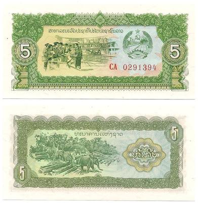 Laos - Pick 26a - Billet de collection de la Banque de la République démocratique populaire du Laos - Billetophilie