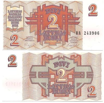 Lettonie - Pick 36 - Billet de collection du gouvernement letton - Billetophilie - Bank Note