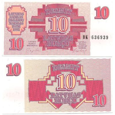 Lettonie - Pick 38 - Billet de collection du gouvernement letton - Billetophilie - Bank Note