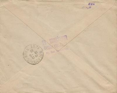 LettreN°257A - Philatelie - Lettre recommandé 1er jour avec timbre N° 257A exposition philatélique le Havre 1929 - Timbres sur lettres