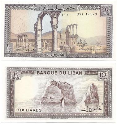 Liban - Pick 63f - Billet de collection de la Banque du Liban - Billetophilie
