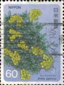 lot 1150 - Philatélie - timbres de collection du Japon